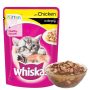 Kitten Chicken In Gravy 85gm